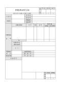 미리보기