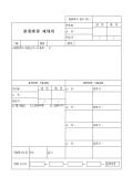 미리보기
