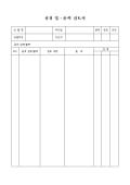 미리보기