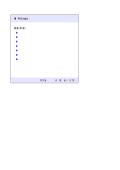미리보기