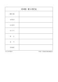 미리보기