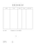 미리보기