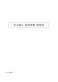 미리보기