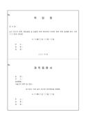 미리보기