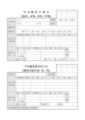미리보기