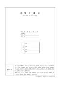 미리보기