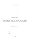 미리보기