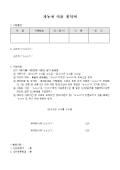 미리보기