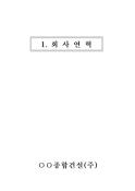 미리보기