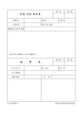 미리보기
