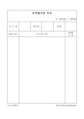 미리보기