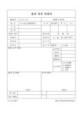 미리보기