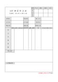 미리보기