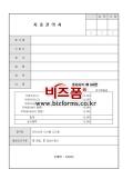 미리보기