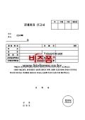 미리보기