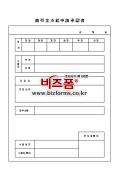 미리보기
