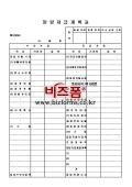 미리보기