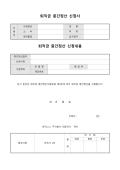 미리보기