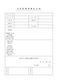 미리보기
