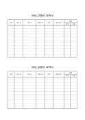 미리보기