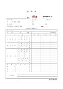미리보기