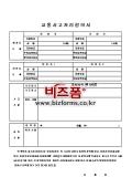 미리보기