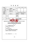 미리보기