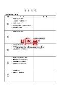 미리보기