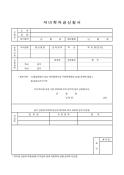 미리보기