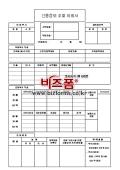 미리보기