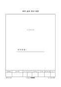 미리보기