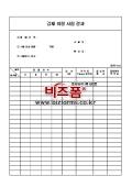 미리보기