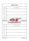 미리보기
