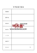 미리보기