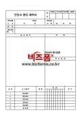 미리보기