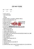 미리보기