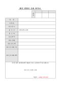 미리보기