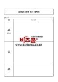 미리보기