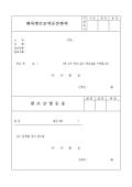 미리보기