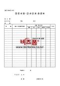 미리보기