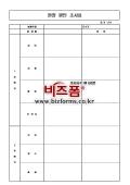 미리보기