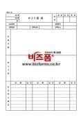 미리보기