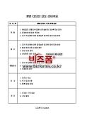 미리보기