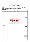 미리보기