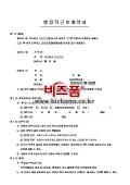 미리보기