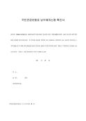 미리보기