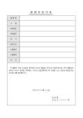 미리보기