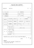 미리보기