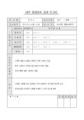 미리보기
