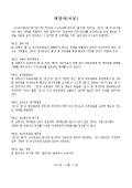 미리보기